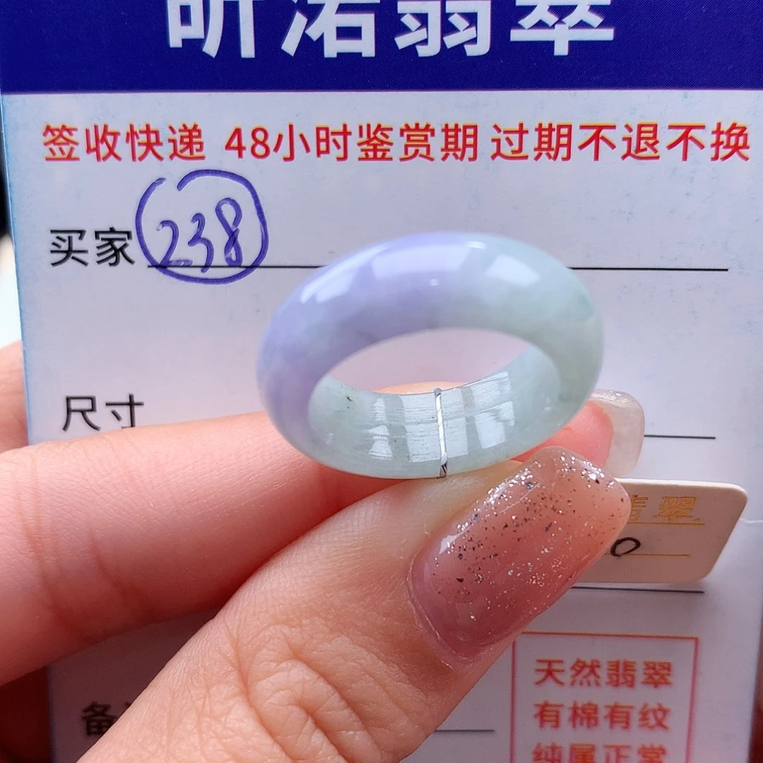 未镶嵌戒指翡翠10圈