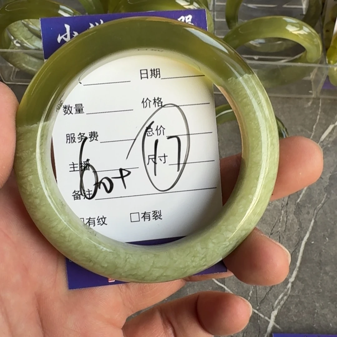 蛇纹石玉手镯合金焦**茶