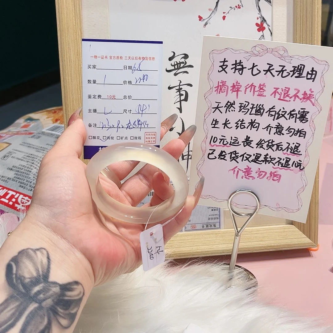 玛瑙/玉髓手镯未镶嵌加****?1