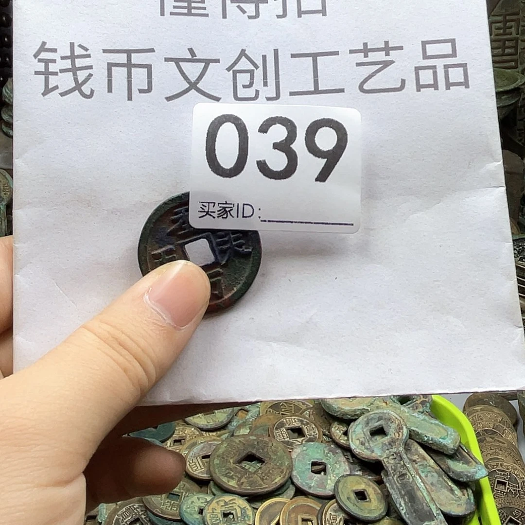 生***且铜收藏的小小小小小小小
