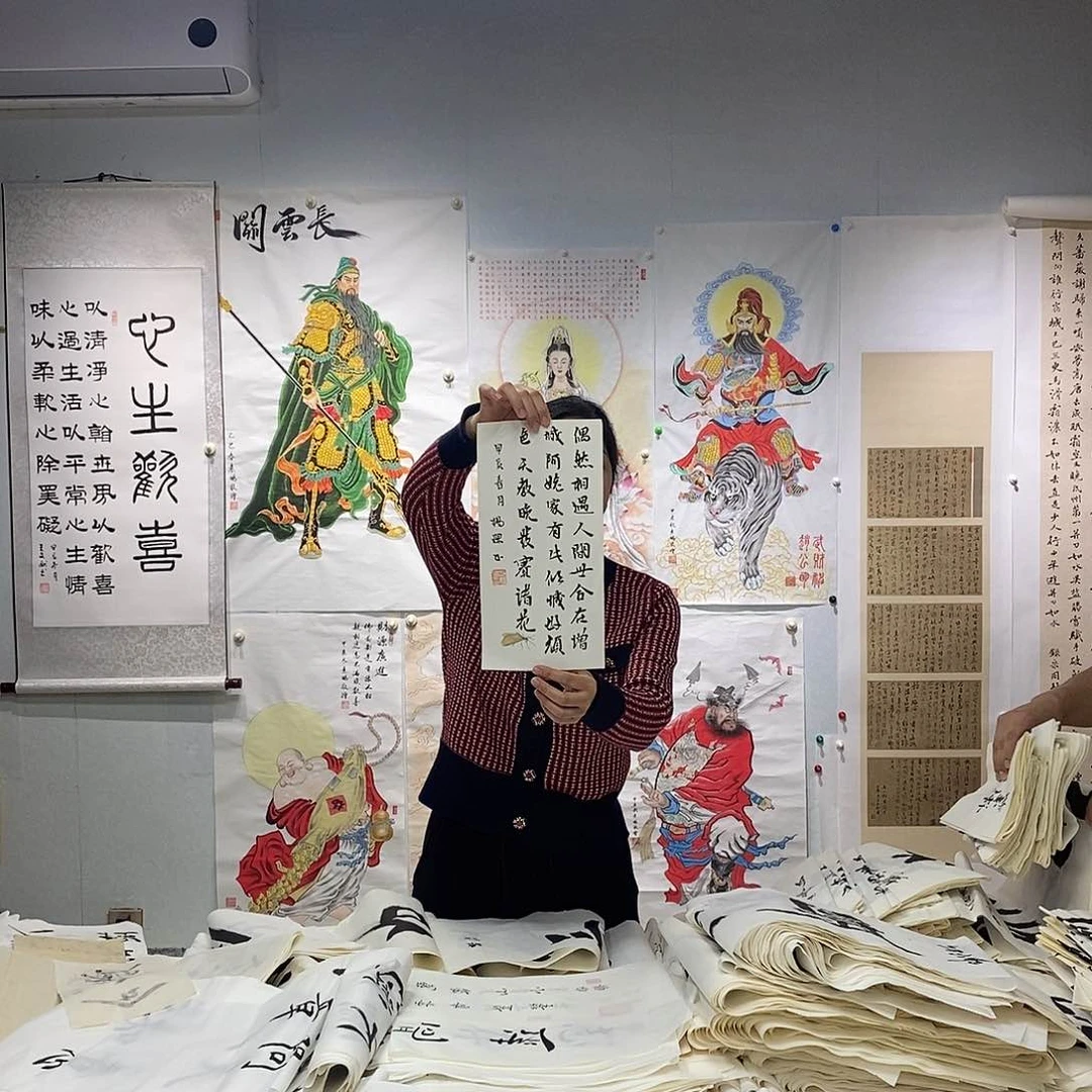 书法书法作品手写作品