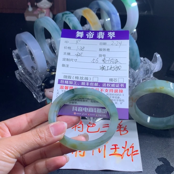 定制翡翠手镯未镶嵌K****8