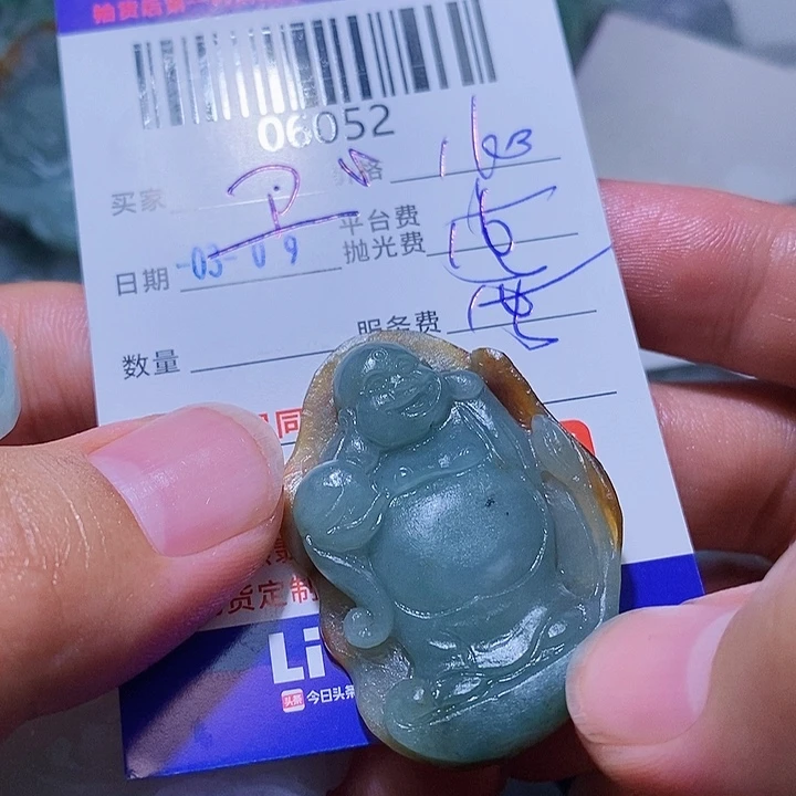 定制翡翠未镶嵌卫