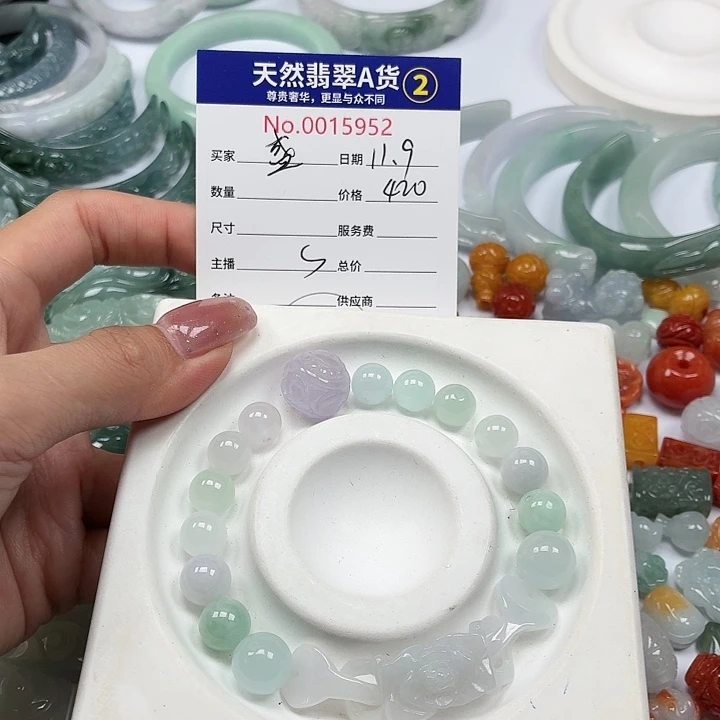 盛***薇翡翠未镶嵌挂件tu