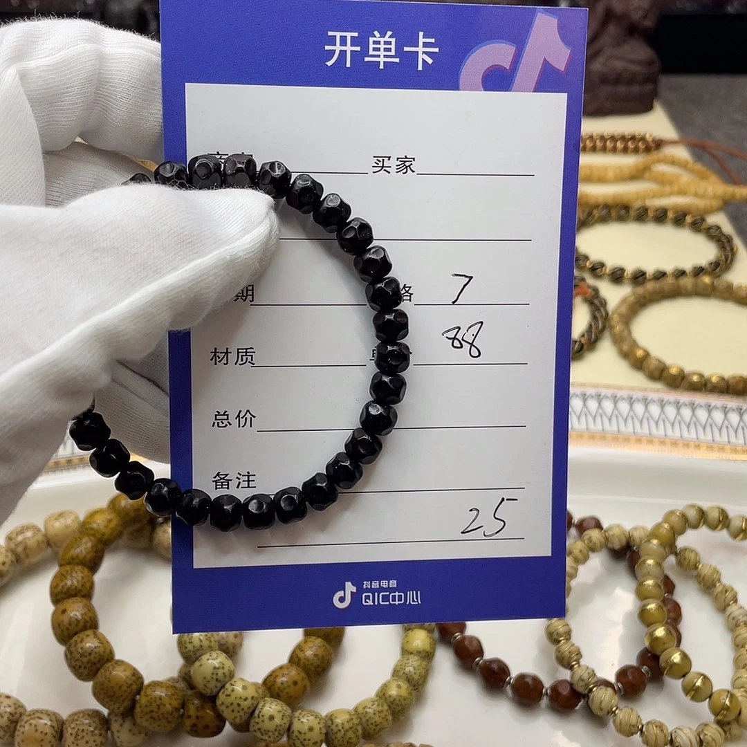 快***⊙星月菩提吊坠椰蒂