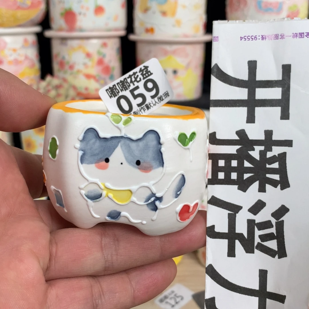 紫砂花盆059嘟嘟嘟嘟