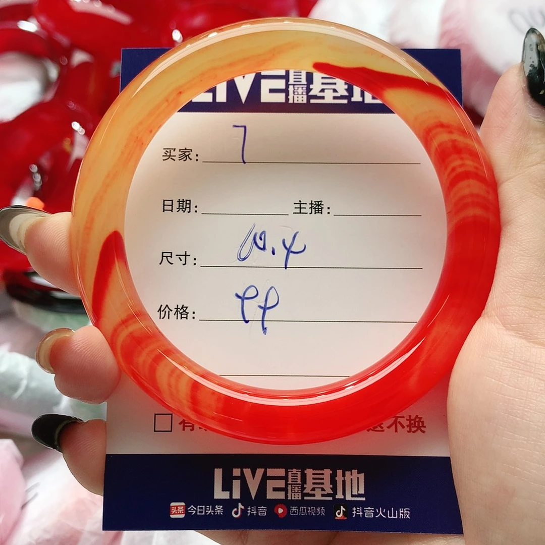 【闪购商品】手镯玛瑙/玉髓未镶嵌7
