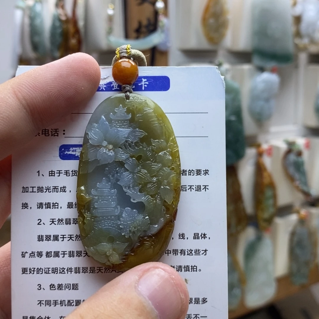 为***乐颈饰未镶嵌翡翠好