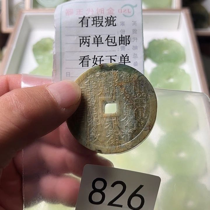 蛇纹石玉合金颈饰