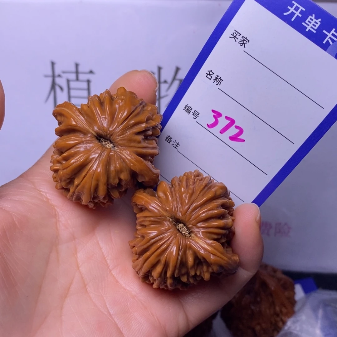文玩核桃把件372/40四座楼