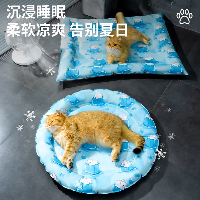 宠物猫咪冰窝冰垫猫窝夏季猫床夏天的空调房睡觉垫子凉窝降温睡窝