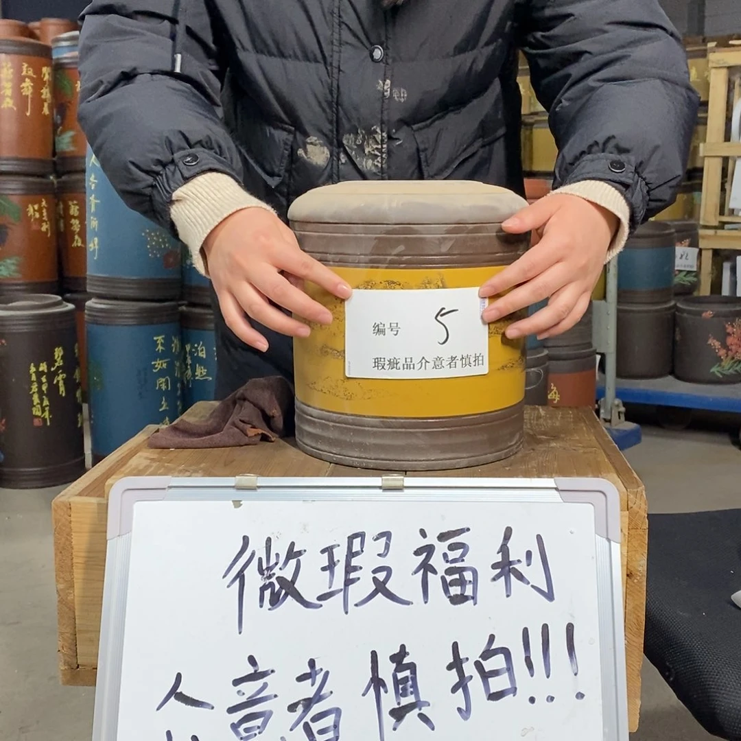 紫砂茶叶罐茶叶罐