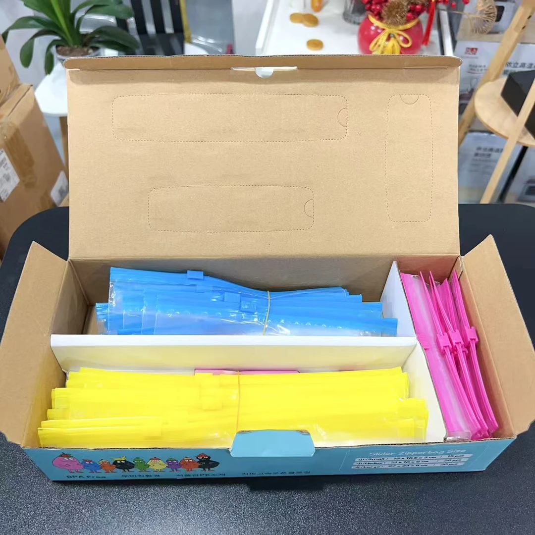定制款！加厚食品级密封袋