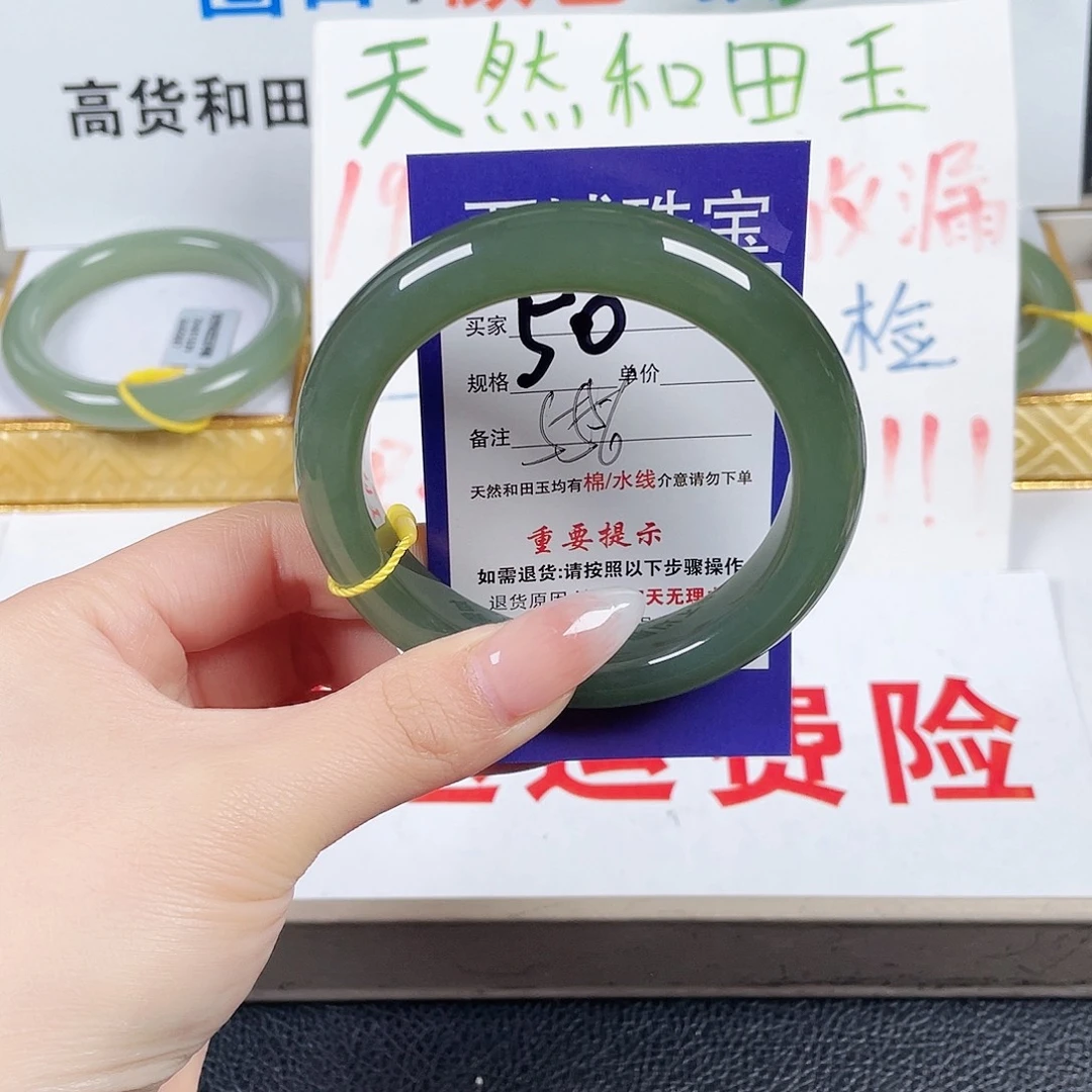 和田玉未镶嵌手镯