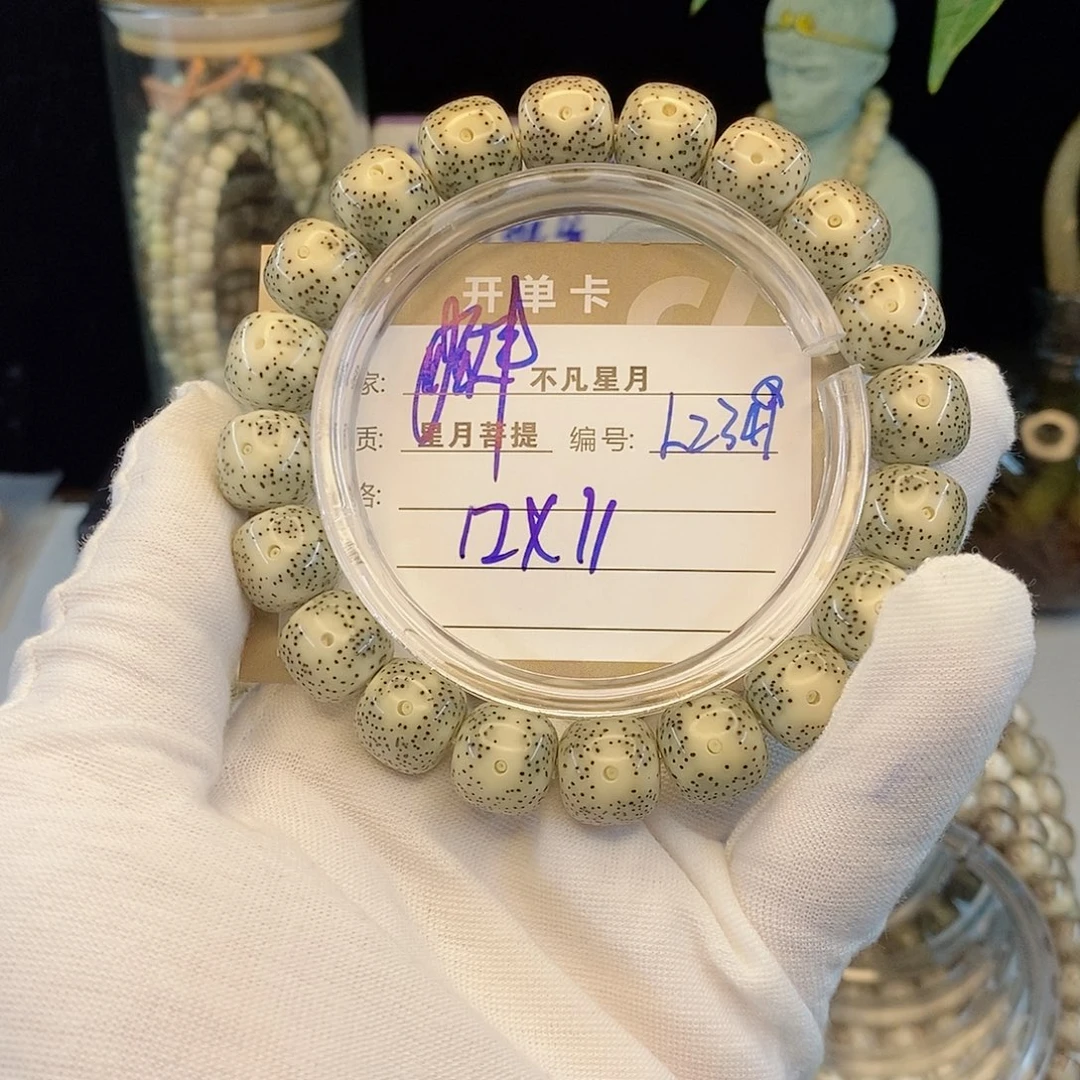 星月菩提手串8888888L2349
