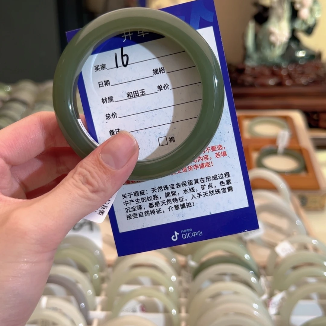 和田玉手镯未镶嵌58