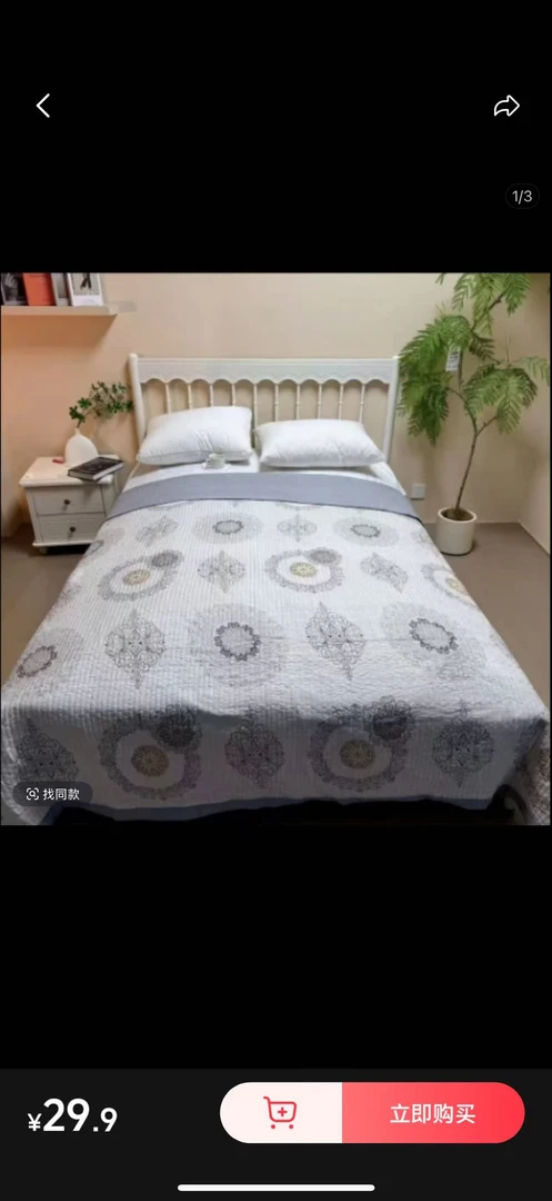 朝花夕拾200*230莫代尔棉加厚绗缝床盖