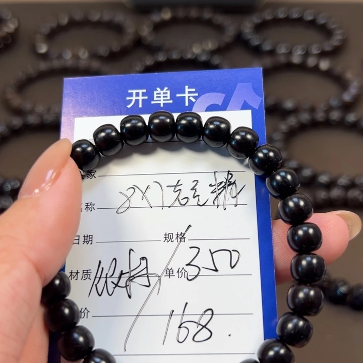 手串椰蒂8x7老型精品一物一图椰蒂带标