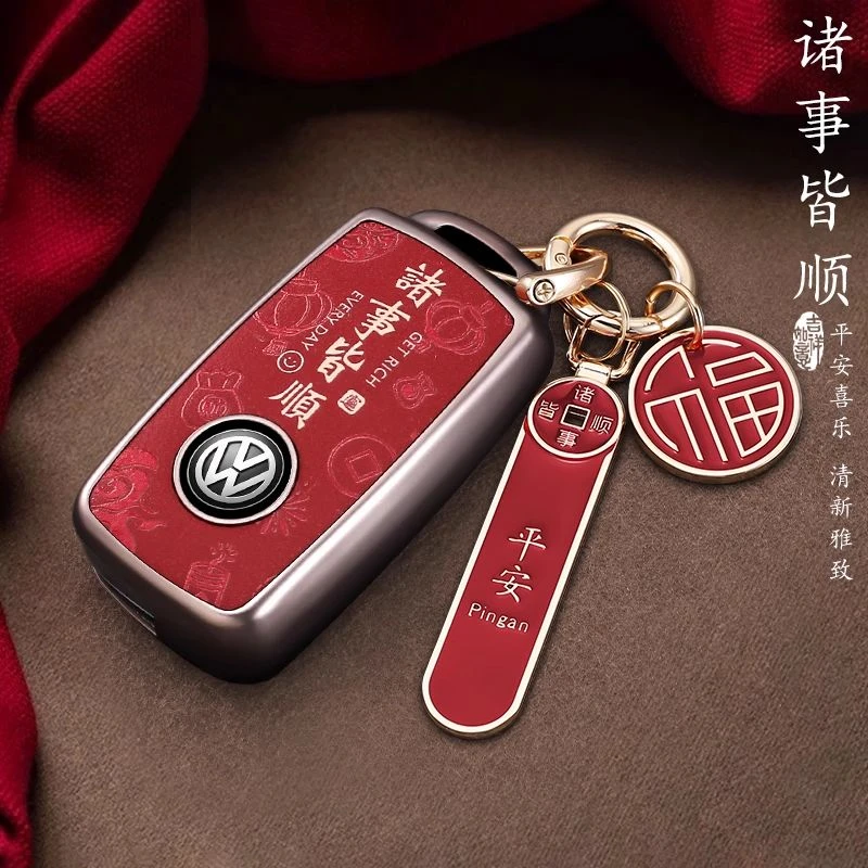 大众桑塔纳钥匙套途观朗行甲壳虫蔚领全包扣捷达va3速腾高端壳女