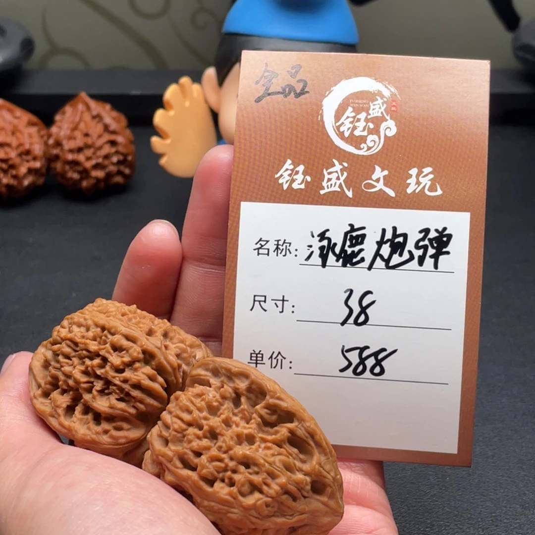 文玩核桃把件全品涿鹿炮弹南疆