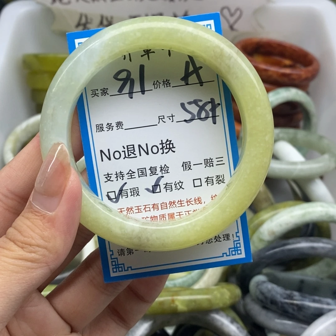 蛇纹石玉未镶嵌手镯