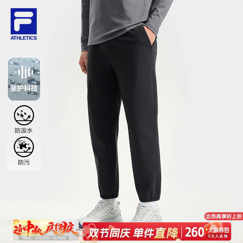 Fila/斐乐男士长裤【防水防污】秋冬新款舒适束脚运动裤A11M541612F