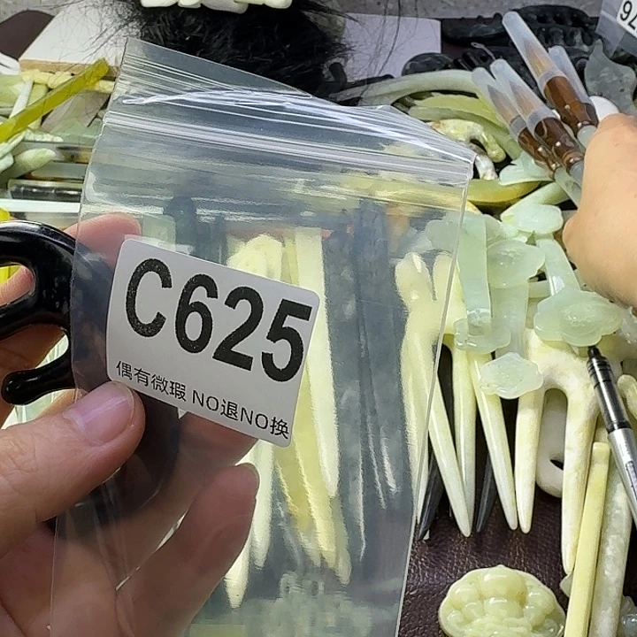l***n合金蛇纹石玉发饰
