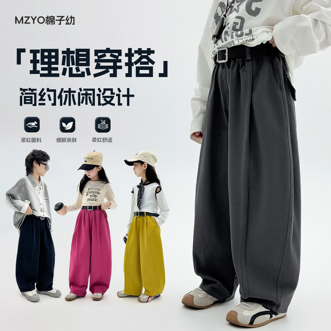 【线下款纯棉亲子款】男宝女宝中性裤子彩色秋款上新休闲童装儿童