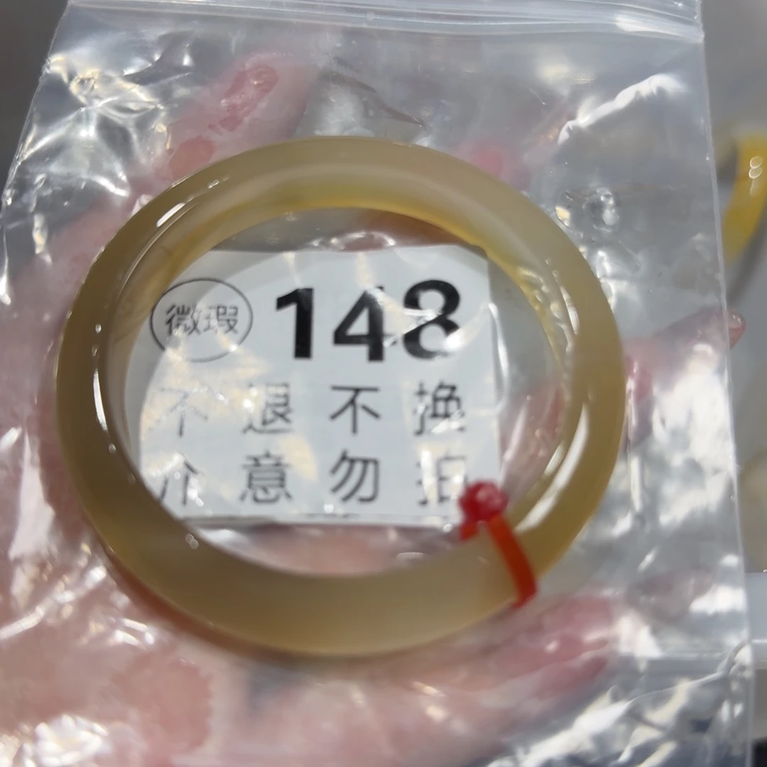愿***手镯玛瑙/玉髓未镶嵌148