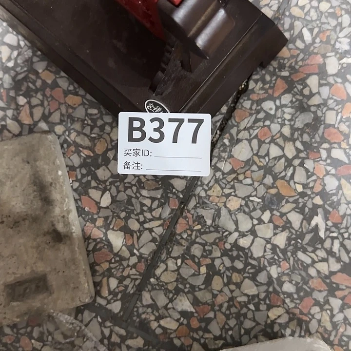 香榧木传*民俗老物件鉴赏