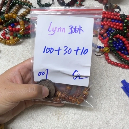 泥塑L***琳藏地回流泥擦擦 Lynn琳