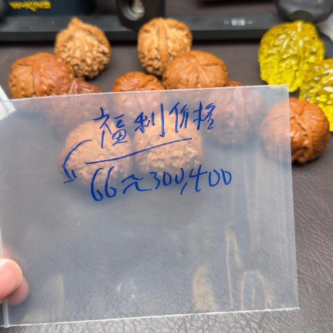 核桃等经济作物和