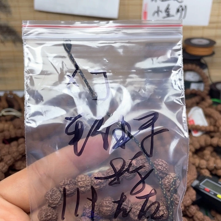 「***」吊坠金刚菩提平细手持