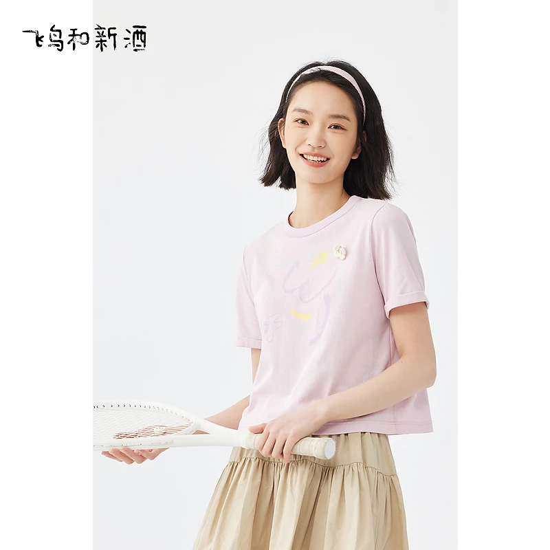 【大默专属】飞鸟和新酒短袖印花T恤夏新款灰粉色穿搭休闲上衣1056