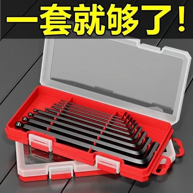 内六角扳手套装万能T型6角六棱边形螺丝刀工具梅花内六角匙高硬度