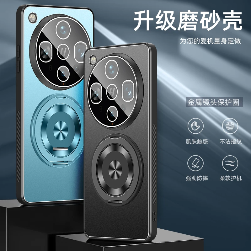 适用OPPOFindX8ultra手机壳镜头膜全包findX8S防摔合金磨砂保护套