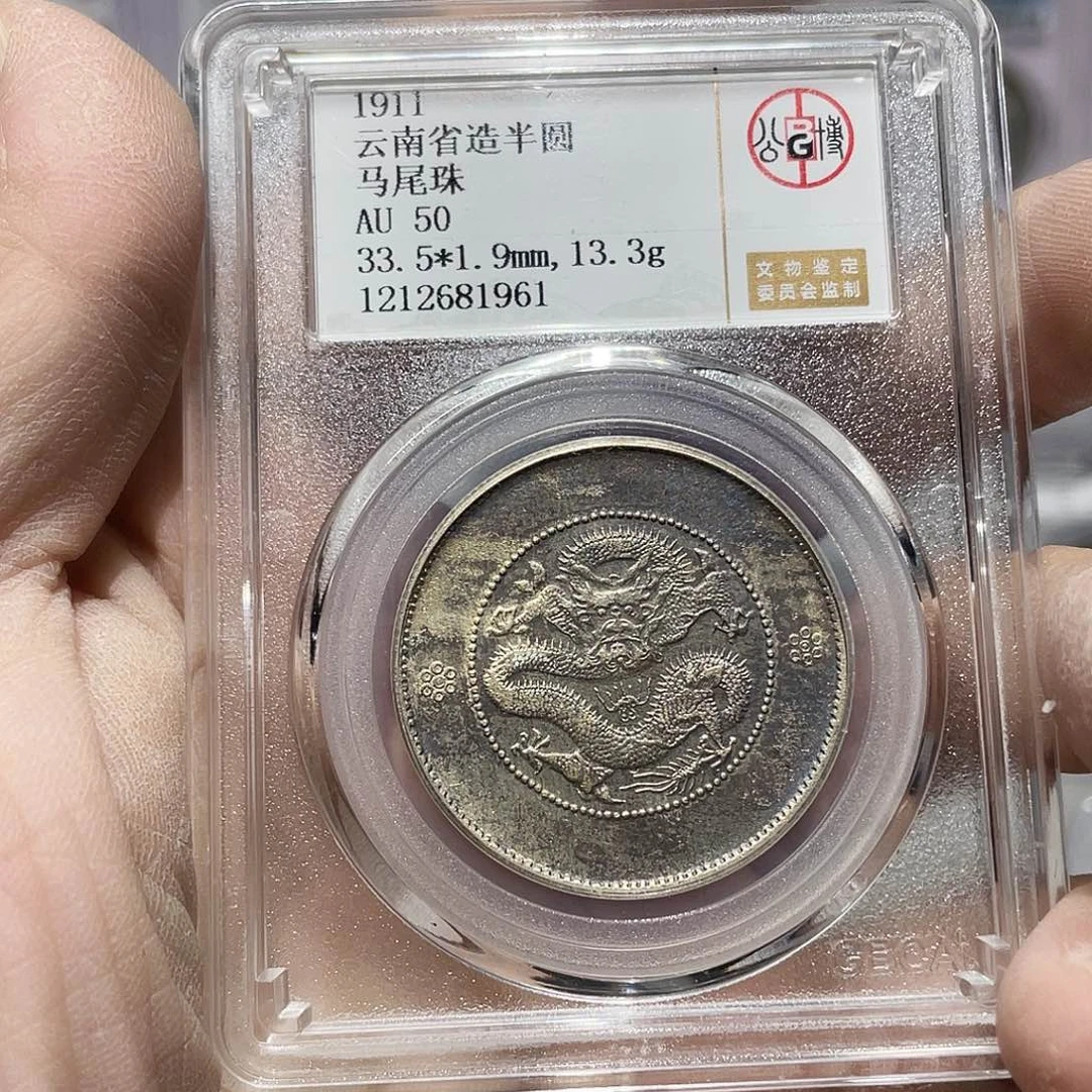 银如图所说的那样是一