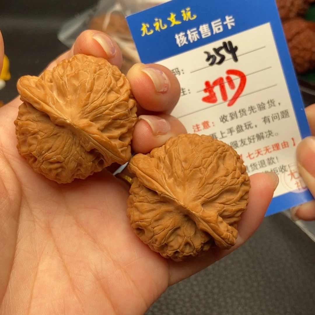 文玩核桃把件41全品宫灯354