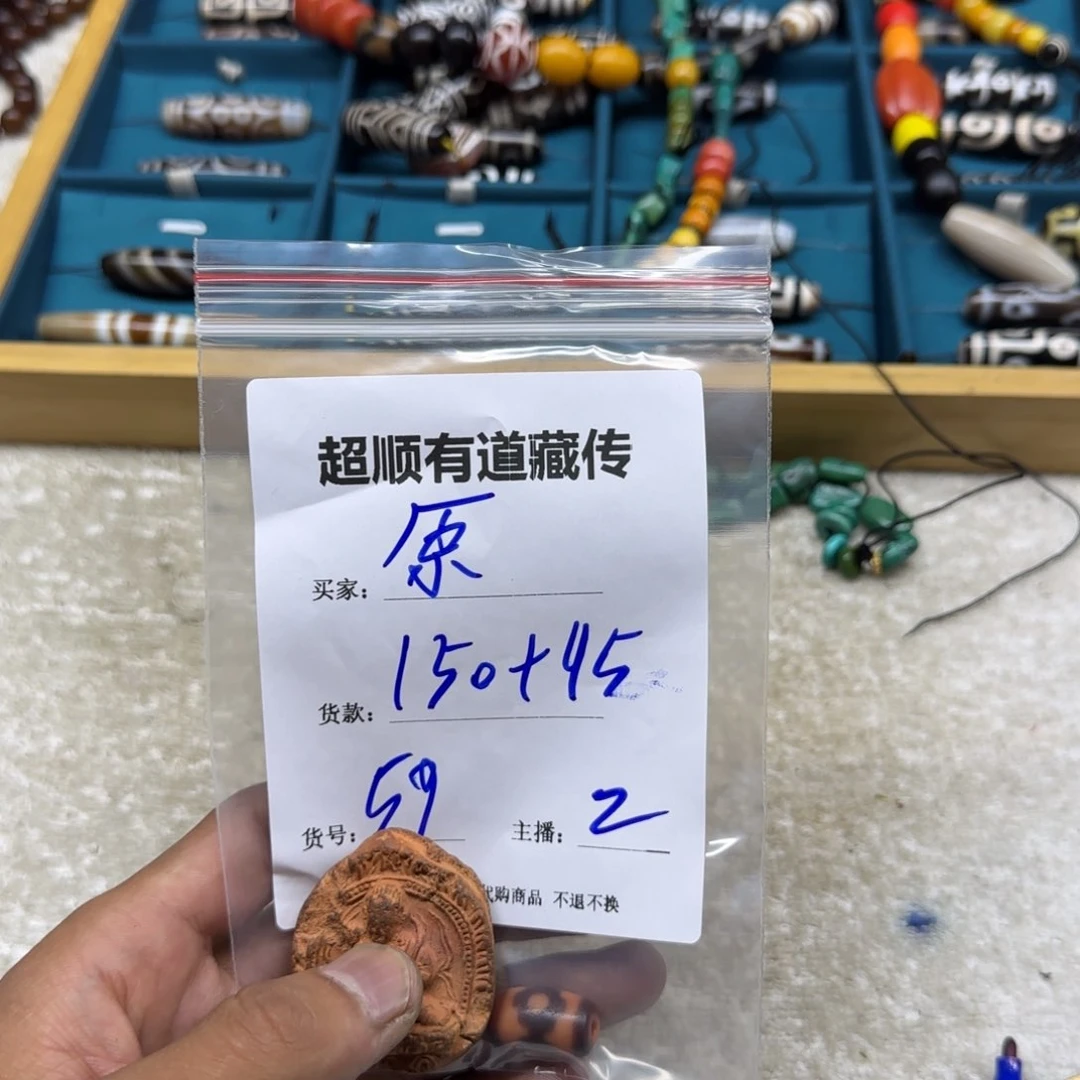 泥塑原藏区回流泥擦擦