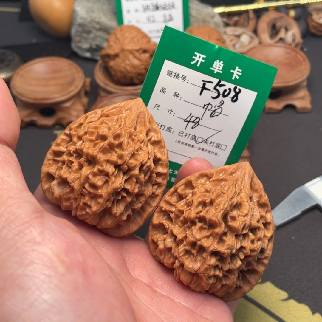 文玩核桃把件文玩核桃