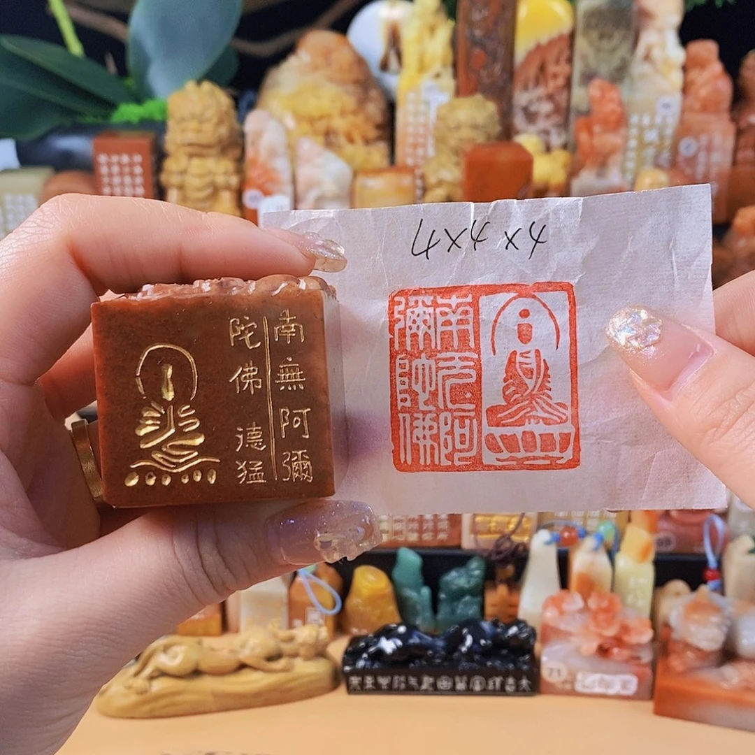 昌化石印石4214 手工篆刻作品