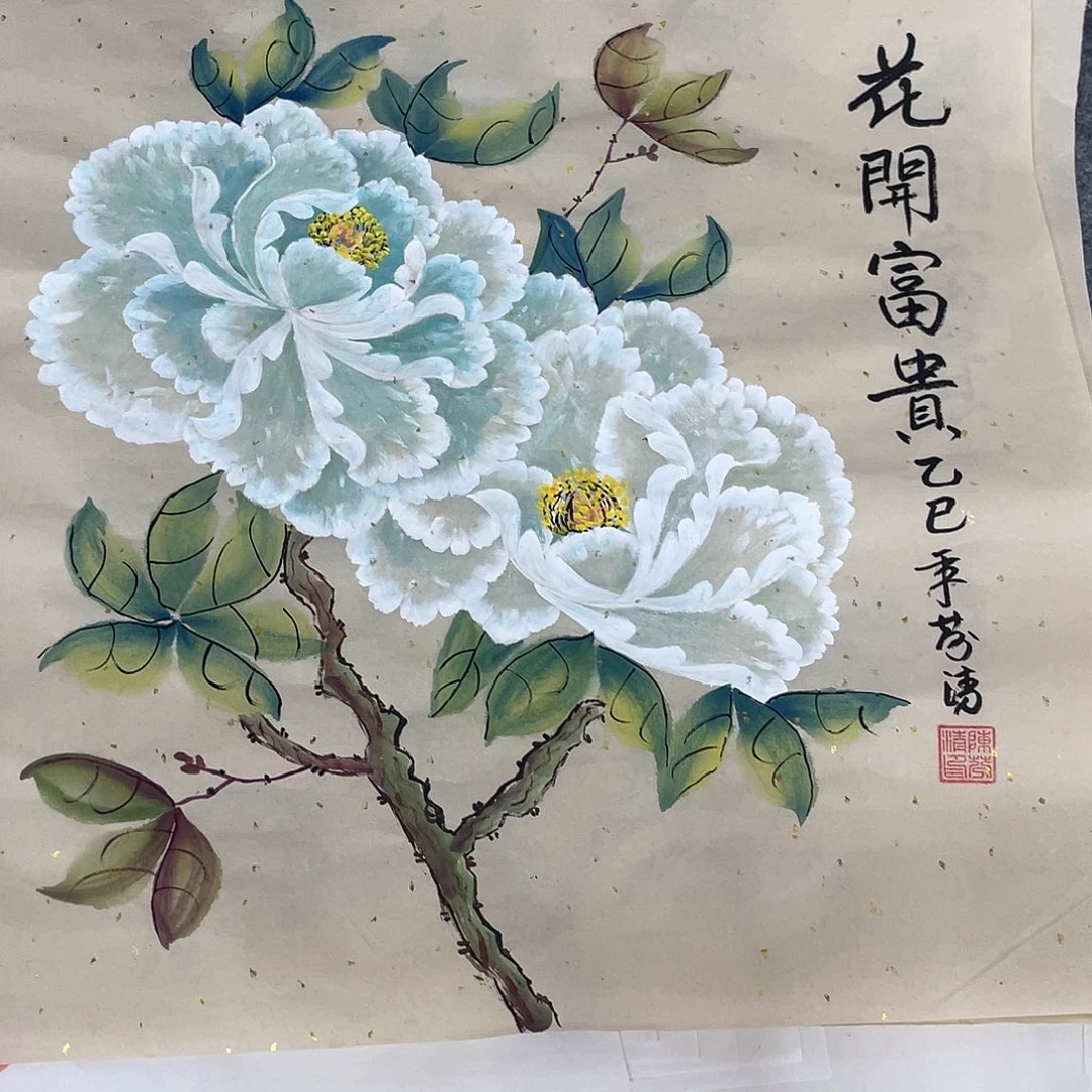 国画国画作品书法作品原稿蓝色水晶斗方