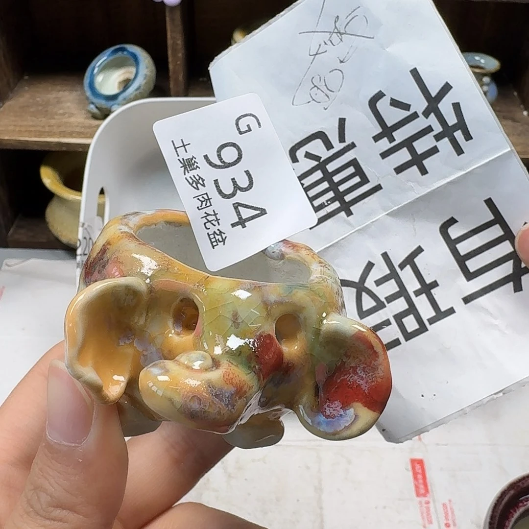 罐佳*玲陶瓷工艺与艺术