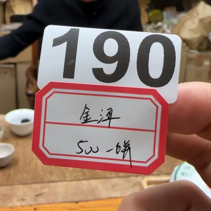 紫砂茶壶190............