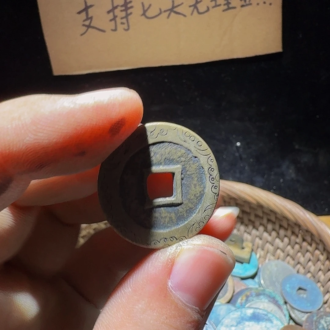 铜小李小李工艺品钱币092