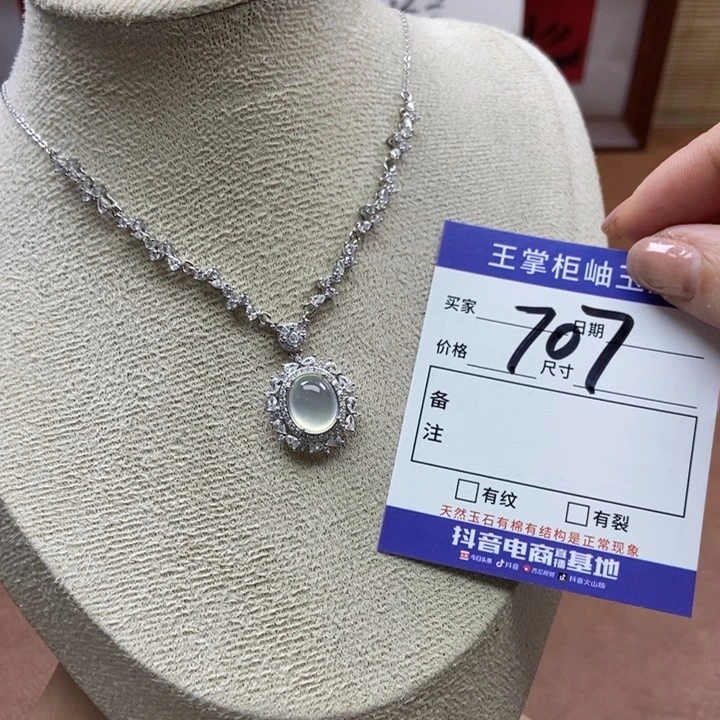 岫玉吊坠吊坠银S925镶嵌