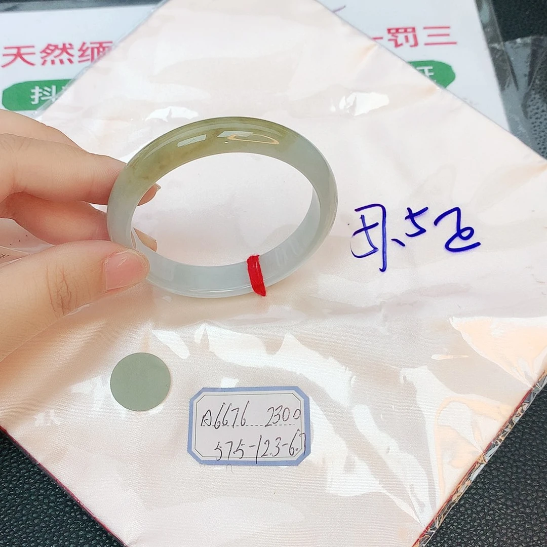 翡翠手镯未镶嵌缅甸翡翠