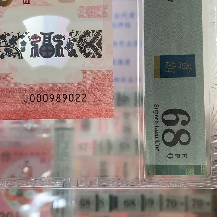 塑料如图000989022小司令龙珠号