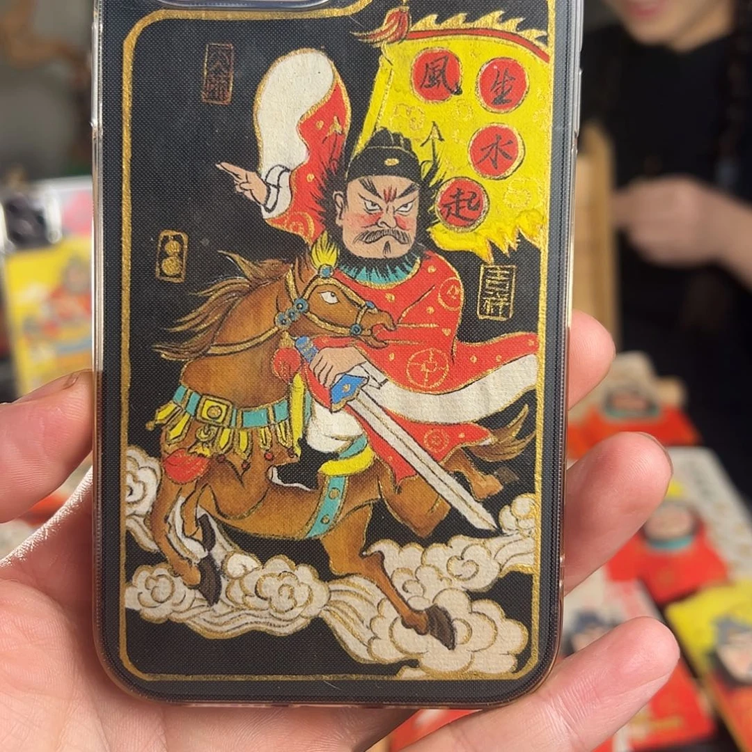 A***w纯手绘钟馗文创画
