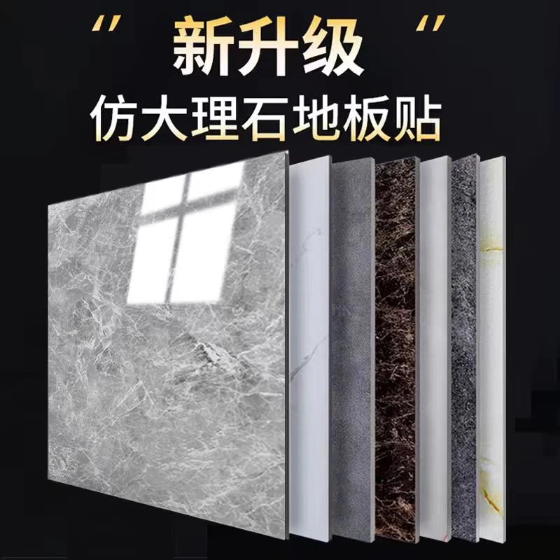 石纹自粘地板贴仿瓷砖地板革加厚塑胶地垫耐磨地贴水泥地石塑地板